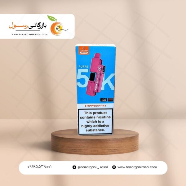 پاپ ویپ ۵هزارپاف - تصویر 2