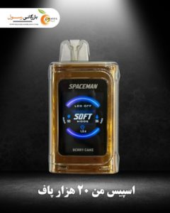 خرید عمده ویپ |قیمت عمده ویپ