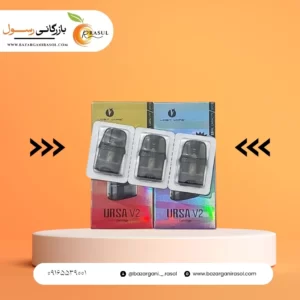 کاتریج اورسا