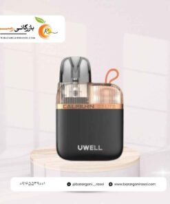 دستگاه کالیبرن جی 3 لایت کوکو