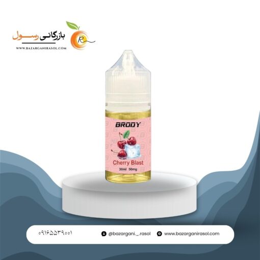 سالت 30 میل برودی با نیکوتین 30 و 50 (بسته 10 عددی) - Image 3